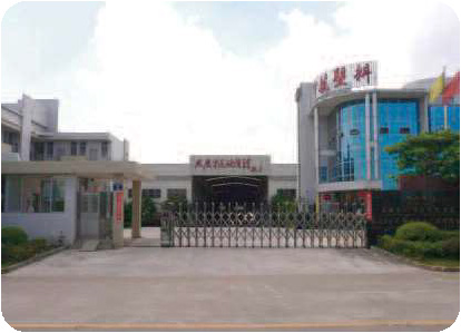 CATALOGUE_Página_08_Imagen_0005